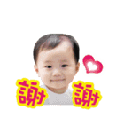 Ray ＆ Eason babies - daily（個別スタンプ：7）