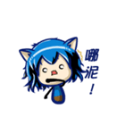 BLUE NEKO CHAN~（個別スタンプ：24）