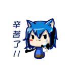 BLUE NEKO CHAN~（個別スタンプ：39）