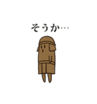 王様とぼく（個別スタンプ：17）