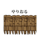 王様とぼく（個別スタンプ：19）