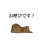 王様とぼく（個別スタンプ：22）