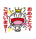 誰かをお祝いしたいスタンプ（個別スタンプ：1）