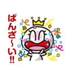 誰かをお祝いしたいスタンプ（個別スタンプ：4）