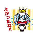 誰かをお祝いしたいスタンプ（個別スタンプ：5）