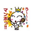 誰かをお祝いしたいスタンプ（個別スタンプ：6）