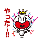 誰かをお祝いしたいスタンプ（個別スタンプ：7）