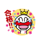 誰かをお祝いしたいスタンプ（個別スタンプ：9）