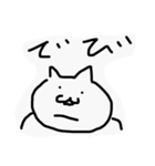 にゃしたふぃぬ（個別スタンプ：1）