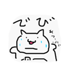 にゃしたふぃぬ（個別スタンプ：2）