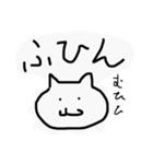 にゃしたふぃぬ（個別スタンプ：4）