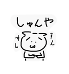 にゃしたふぃぬ（個別スタンプ：7）