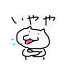にゃしたふぃぬ（個別スタンプ：8）