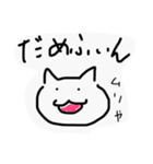 にゃしたふぃぬ（個別スタンプ：10）