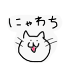 にゃしたふぃぬ（個別スタンプ：11）
