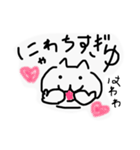 にゃしたふぃぬ（個別スタンプ：12）