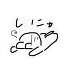 にゃしたふぃぬ（個別スタンプ：13）