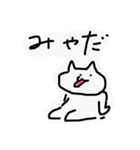 にゃしたふぃぬ（個別スタンプ：14）