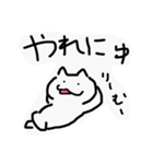 にゃしたふぃぬ（個別スタンプ：15）