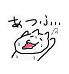 にゃしたふぃぬ（個別スタンプ：18）