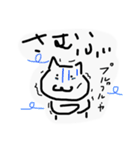 にゃしたふぃぬ（個別スタンプ：19）