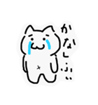 にゃしたふぃぬ（個別スタンプ：20）