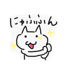にゃしたふぃぬ（個別スタンプ：21）