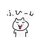 にゃしたふぃぬ（個別スタンプ：22）