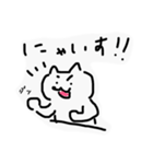 にゃしたふぃぬ（個別スタンプ：23）