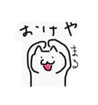 にゃしたふぃぬ（個別スタンプ：24）