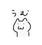 にゃしたふぃぬ（個別スタンプ：26）