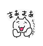 にゃしたふぃぬ（個別スタンプ：27）