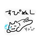 にゃしたふぃぬ（個別スタンプ：28）