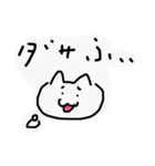 にゃしたふぃぬ（個別スタンプ：29）