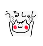 にゃしたふぃぬ（個別スタンプ：30）