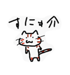 にゃしたふぃぬ（個別スタンプ：32）