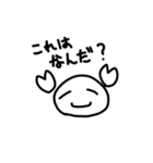 もちこだよ（個別スタンプ：5）