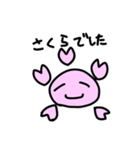 もちこだよ（個別スタンプ：6）