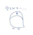 ゆるすぎた動物たち（個別スタンプ：8）