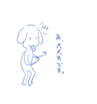 ゆるすぎた動物たち（個別スタンプ：9）