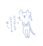 ゆるすぎた動物たち（個別スタンプ：17）