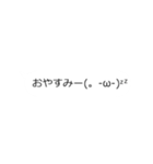 その吹き出し動くよ（個別スタンプ：2）