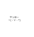 その吹き出し動くよ（個別スタンプ：3）