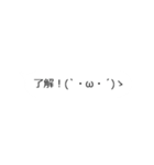 その吹き出し動くよ（個別スタンプ：6）