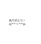 その吹き出し動くよ（個別スタンプ：8）