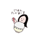 女子高生の日常ことば（個別スタンプ：17）