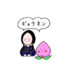 女子高生の日常ことば（個別スタンプ：28）