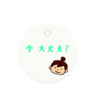 おだんごの女の子のスタンプ（個別スタンプ：35）