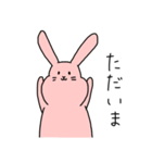 たちあがれ、げっしるい（個別スタンプ：9）