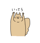 たちあがれ、げっしるい（個別スタンプ：11）